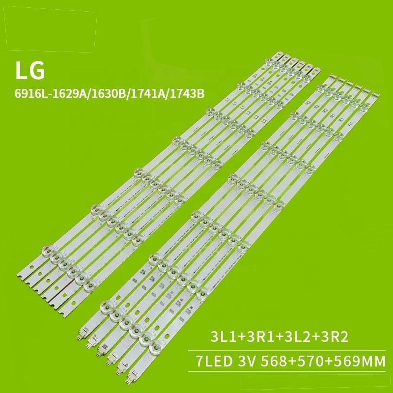TV LED Back Light 55"V14 6916L-1629A 1741A 1630B 1743B for LG LCD 55LB671V 55LB690V 55LB700V 55LB7200-UB LC550DUH-PGF1 3V LEDs
